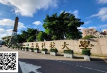 【EV扑克】大学开设德扑专业,多数玩家可能没法顺利毕业!-博狗扑克 蜗牛扑克 德州扑克跟我学
