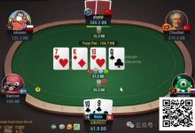 【EV扑克】牌局分析:疯狂攻击宽范围-博狗扑克 蜗牛扑克 德州扑克跟我学
