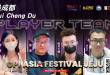 【EV扑克】GPI亚洲扑克嘉年华济州站奖杯亮相 20支队伍集结完成-博狗扑克 蜗牛扑克 德州扑克跟我学