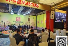【EV扑克】CPG三亚大师赛 | 主赛第三轮战罢!14人晋级第四轮,陈沐易472.5万记分牌一骑绝尘-博狗扑克 蜗牛扑克 德州扑克跟我学