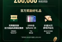 【EV扑克】全禁AI神器AA绿盾上线,悬赏百万寻找安全漏洞,百万免费赛开启助您成为世界冠军!-博狗扑克 蜗牛扑克 德州扑克跟我学