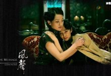 【EV扑克】热门电影《风声》里老鬼居然是它?最终结局惨烈?-博狗扑克 蜗牛扑克 德州扑克跟我学