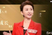 【EV扑克】主持人大赛龚凡资料, 高颜值研究生小姐姐是这个地方人!-博狗扑克 蜗牛扑克 德州扑克跟我学