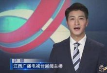 【EV扑克】主持人大赛尹颂个人资料, 能说会道的他凭高颜值圈粉-博狗扑克 蜗牛扑克 德州扑克跟我学