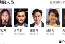 【EV扑克】死亡通知单之暗黑者将拍成电影, 古天乐张智霖吴镇宇领衔主演-博狗扑克 蜗牛扑克 德州扑克跟我学