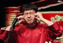 【EV扑克】郭德纲长子入院是什么梗？ 众人捧腹安慰遭怼不要笑得太大声-博狗扑克 蜗牛扑克 德州扑克跟我学