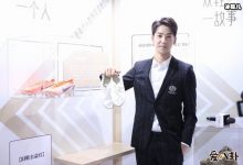 【EV扑克】庞瀚辰旧鞋博物馆, 演戏积极公益更加积极!-博狗扑克 蜗牛扑克 德州扑克跟我学