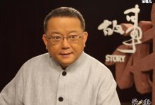 【EV扑克】演员王刚60岁喜得子 其个人情史被拔-博狗扑克 蜗牛扑克 德州扑克跟我学