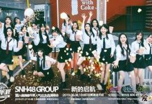 【EV扑克】snh48总决选排名, 黄婷婷缺席许佳琪领军-博狗扑克 蜗牛扑克 德州扑克跟我学