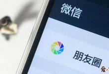 【EV扑克】朋友圈60元就能环游世界, 花钱“炫富”的背后有哪些心理-博狗扑克 蜗牛扑克 德州扑克跟我学