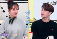 【EV扑克】何炅为何撮合王嘉尔杨紫恋爱？ 王嘉当场承认杨紫是他女神！-博狗扑克 蜗牛扑克 德州扑克跟我学