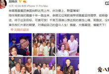 【EV扑克】梁家辉刘晓庆拍戏现场吵架 原因竟然是?-博狗扑克 蜗牛扑克 德州扑克跟我学