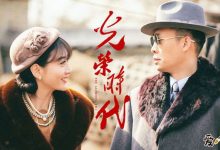 【EV扑克】潘之琳新剧光荣时代起底, 携手张译演绎硬核干警-博狗扑克 蜗牛扑克 德州扑克跟我学