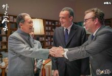 【EV扑克】外交风云口碑评分如何? 完美收官献礼70周年国庆-博狗扑克 蜗牛扑克 德州扑克跟我学