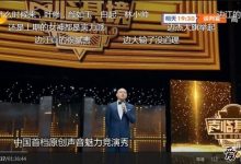 【EV扑克】声临其境边江哪一期, 配音大神竟遭遇节目组黑幕-博狗扑克 蜗牛扑克 德州扑克跟我学
