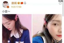 【EV扑克】唐嫣怀孕首晒照, 孕味明显暗示是胎里男孩-博狗扑克 蜗牛扑克 德州扑克跟我学