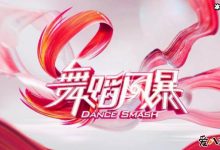 【EV扑克】hizam舞团成员都有谁? 成员资料介绍上舞蹈风暴惊艳众人-博狗扑克 蜗牛扑克 德州扑克跟我学