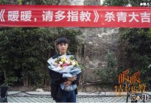【EV扑克】暖暖请多指教什么时候开播, 李凯馨梁靖康高甜CP即将上线-博狗扑克 蜗牛扑克 德州扑克跟我学