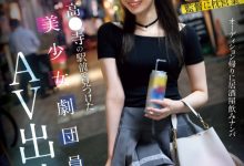 有馬みずき(有马美月)作品NPJS-116发布!她是贫困剧团唯一的女性成员、曾和电影导演援交的长腿妹子-博狗扑克 蜗牛扑克 德州扑克跟我学