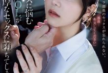 白峰ミウ(白峰美羽)作品ATID-623发布!碰到她!人人都是企业界的精淫之神!-博狗扑克 蜗牛扑克 德州扑克跟我学