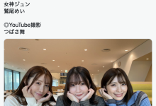 鷲尾めい(鹫尾芽衣)和女神ジュン(女神纯)共演?原来是这么回事!-博狗扑克 蜗牛扑克 德州扑克跟我学