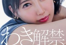 夏目響(夏目响)作品START-236发布!出道近5年唯一处女地!她要拿出来解禁了!-博狗扑克 蜗牛扑克 德州扑克跟我学
