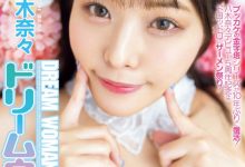 八木奈々(八木奈奈)作品MIDV-954发布!5周年!名作复活解禁射满脸!-博狗扑克 蜗牛扑克 德州扑克跟我学