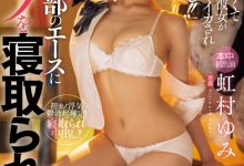 虹村ゆみ(虹村由美)作品HMN-651发布!戏剧初体验!全日本男人都喜欢的美少女又被射好射满!-博狗扑克 蜗牛扑克 德州扑克跟我学