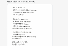 休业结束回不来、流川夕宣布引退!-博狗扑克 蜗牛扑克 德州扑克跟我学