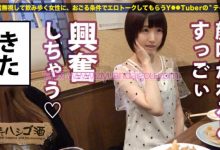 番号:300MIUM-282-博狗扑克 蜗牛扑克 德州扑克跟我学