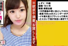 番号300MAAN-273,出演可爱素人妻子-博狗扑克 蜗牛扑克 德州扑克跟我学