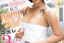 八神のえみ(八神乃惠美)出道作品MIAB-443发布！强制口交！窒息性爱！三穴同插！她是近期最残暴的出道！-博狗扑克 蜗牛扑克 德州扑克跟我学