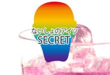 惡搞杯緣子的變態角色！「杯緣的那傢夥」-博狗扑克 蜗牛扑克 德州扑克跟我学