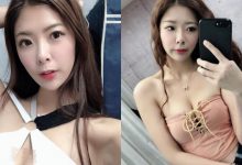 馬賽克一姊「林比比」氣質美貌取勝！若隱若現好風光「真材實料」看過都說讚！-博狗扑克 蜗牛扑克 德州扑克跟我学