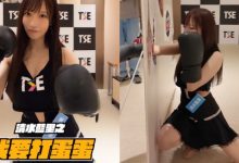 我要打蛋蛋！空手道高手《清水藍里》出拳擊落台灣男人-博狗扑克 蜗牛扑克 德州扑克跟我学