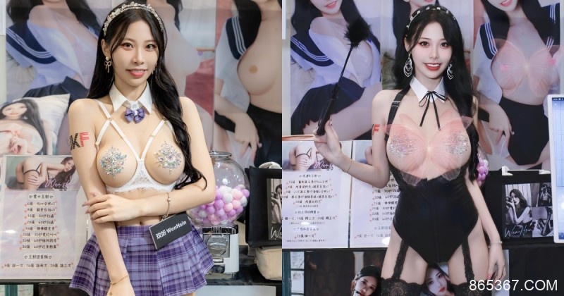 TSE最壞小學妹！「玟妡」衣服不好好穿，「兩顆豪乳」天天大放送！