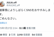 Julia:我要暂停更新社群-博狗扑克 蜗牛扑克 德州扑克跟我学