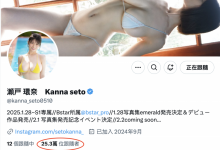 2024年12月24日、新一代王者诞生了!-博狗扑克 蜗牛扑克 德州扑克跟我学