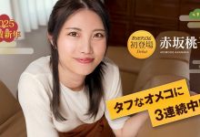 今年无码片商カリビアンコム(加勒比)第一位初登场的女优「赤坂桃子」-博狗扑克 蜗牛扑克 德州扑克跟我学