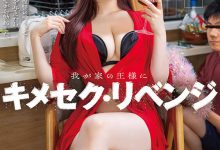 （START-255）蓝井优太下药！化上小丑妆的神木丽变超杀性兽！-博狗扑克 蜗牛扑克 德州扑克跟我学