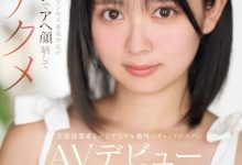 (MIFD-572)因为男友泄太快、于是这位大眼美少女到了AV界找大只佬解渴！-博狗扑克 蜗牛扑克 德州扑克跟我学