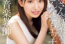 (CAWD-793)九州最好色的音乐老师！她的口交技巧一级棒！-博狗扑克 蜗牛扑克 德州扑克跟我学