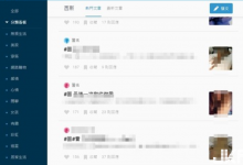 成員都是老司機!Dcard女孩「裸照約砲」狂發 鹹濕+露點根本小case-博狗扑克 蜗牛扑克 德州扑克跟我学