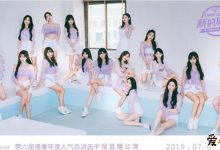 【EV扑克】为何SNH48中报意外不断?最大黑马竟然是她!-博狗扑克 蜗牛扑克 德州扑克跟我学