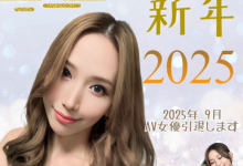 佐山爱宣布引退-博狗扑克 蜗牛扑克 德州扑克跟我学