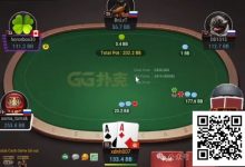 【EV扑克】牌局分析：连本带利-博狗扑克 蜗牛扑克 德州扑克跟我学