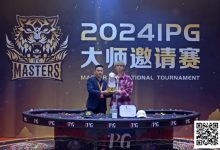 【EV扑克】2024IPG大师邀请赛 | 横扫千军势莫当，李靖晶勇夺大睿虎白玉杯，斩获生涯首冠！-博狗扑克 蜗牛扑克 德州扑克跟我学