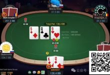 【EV扑克】牌局分析:嗅到危险的气息-博狗扑克 蜗牛扑克 德州扑克跟我学