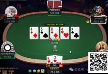 【EV扑克】牌局分析:K3s是幸运手牌-博狗扑克 蜗牛扑克 德州扑克跟我学