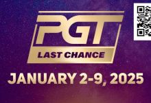 【EV扑克】简讯 | 通往PGT 100万美元锦标赛的最后舞台将在周四拉开帷幕-博狗扑克 蜗牛扑克 德州扑克跟我学